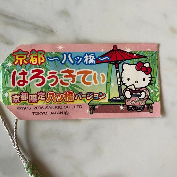 HELLO KITTY KYOTO MATCHA 'YATSUHASHI' DESSERT CELL CHARM - Picture 4 of 8
